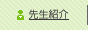 �搶�Љ�