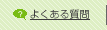 �悭���鎿��
