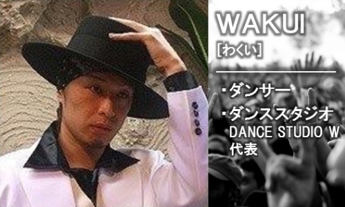 KTCサポーター WAKUI