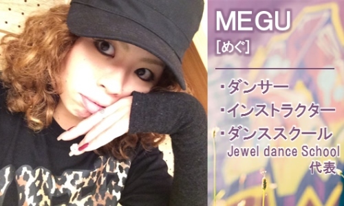 KTCサポーター MEGU