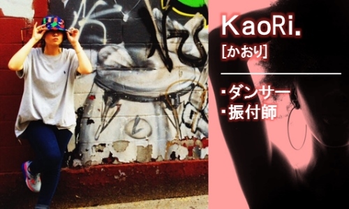 KTCサポーター Kaori.