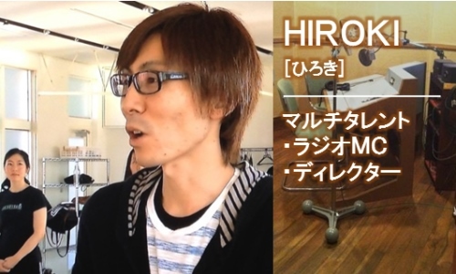 KTCサポーター HIROKI 山本浩聖