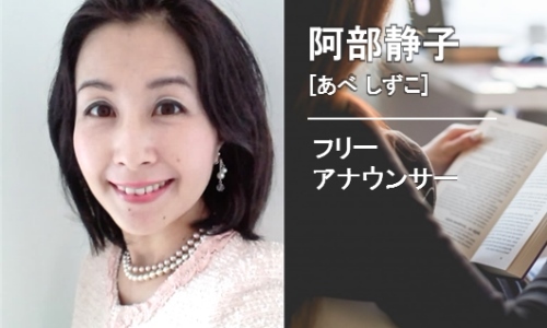 KTCサポーター 菅原信哉