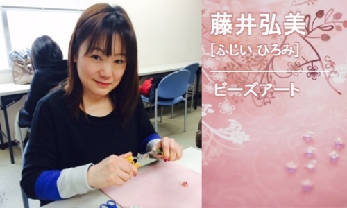 KTCサポーター 藤井弘美