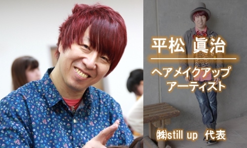 KTCサポーター 平松眞治
