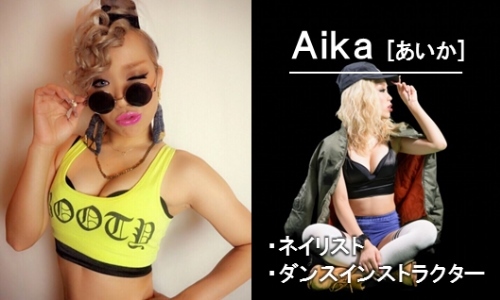 KTCサポーター Aika