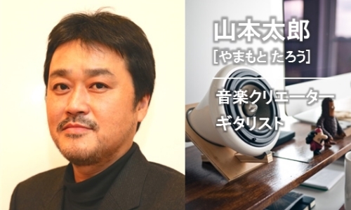KTCサポーター 山本太郎