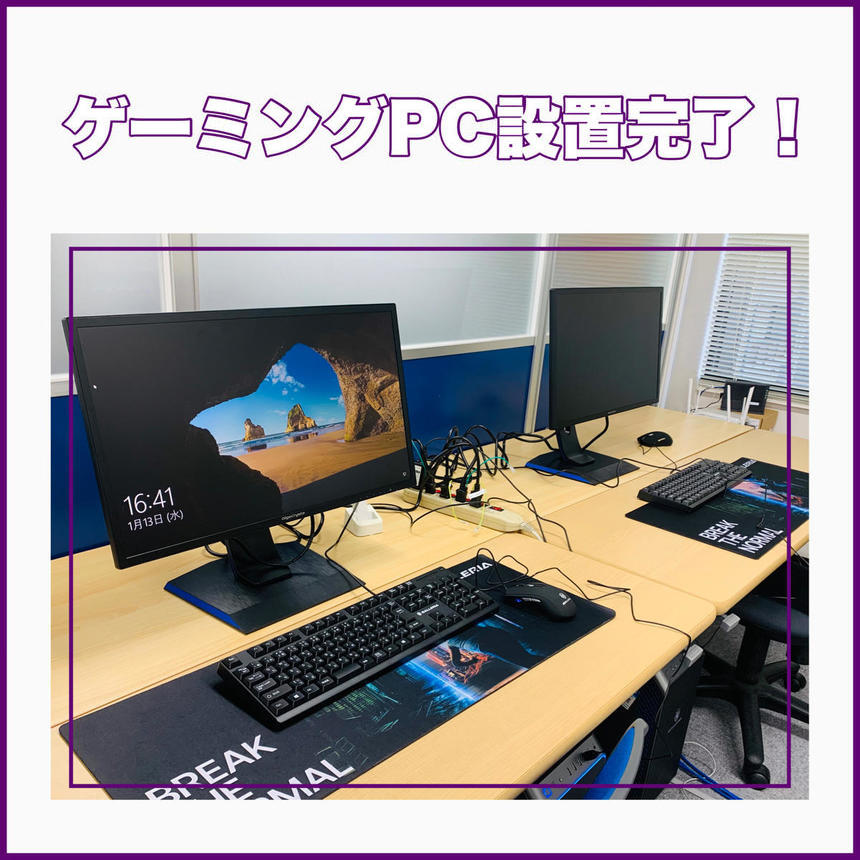 ゲーミングPC