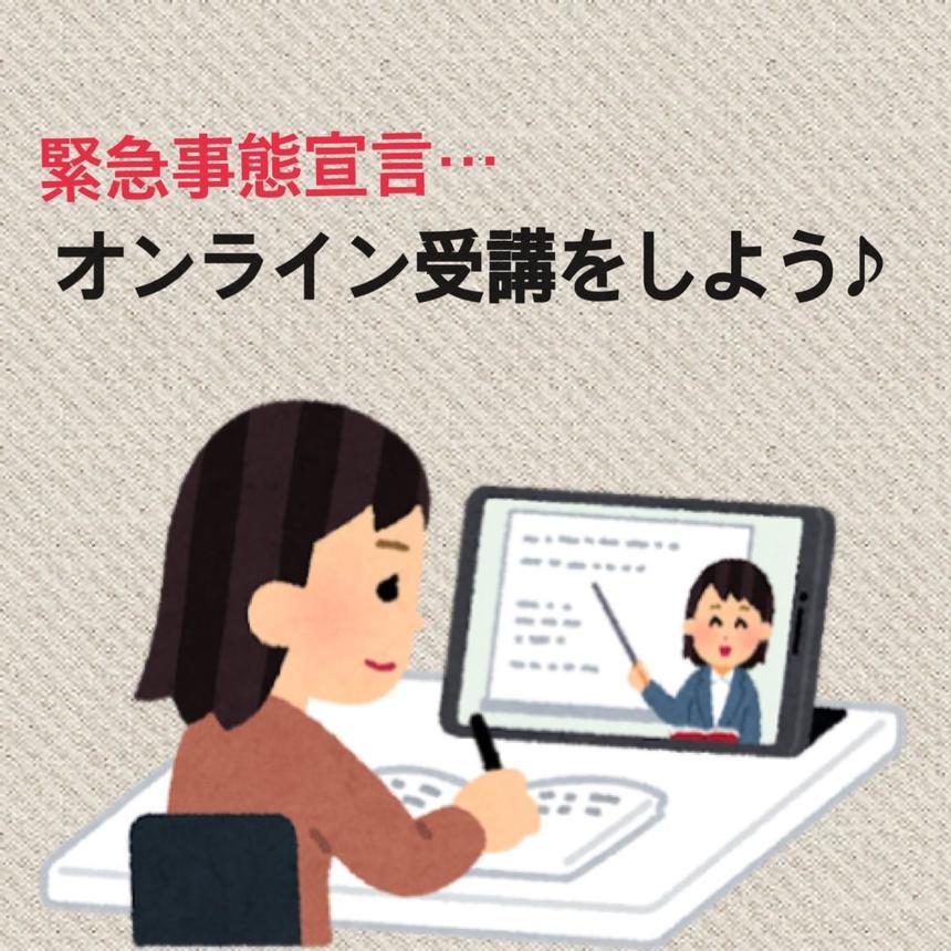 いらすとやから引用した画像に文字を入れたもの