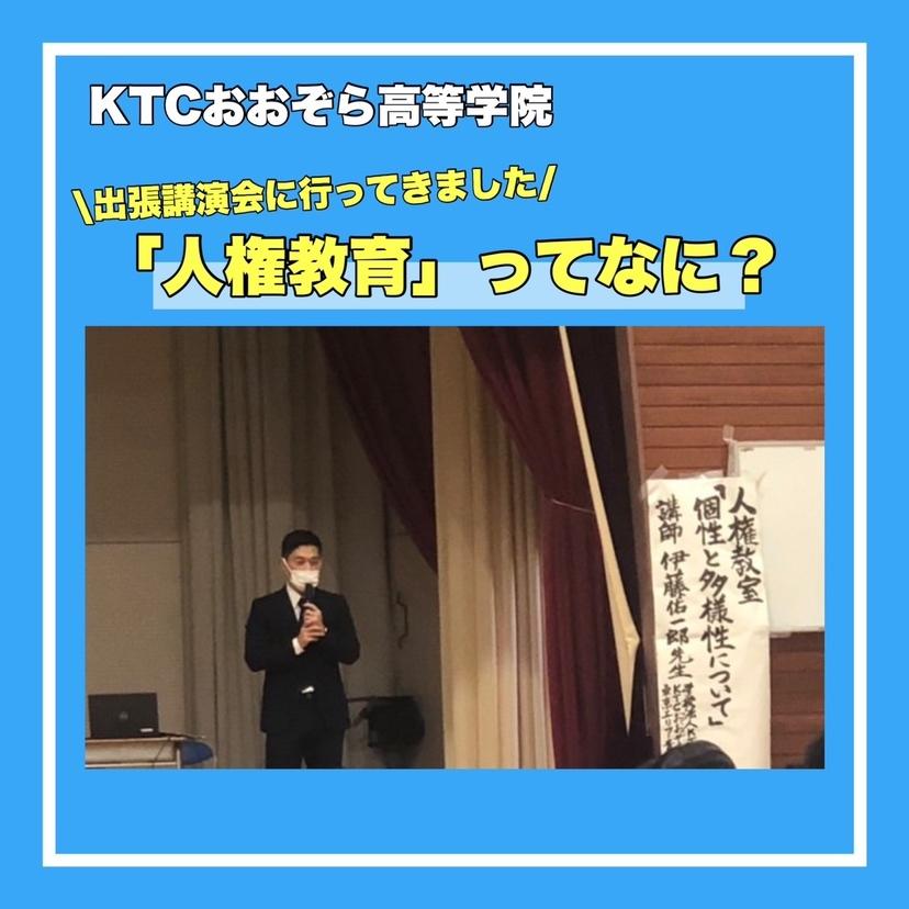 講演会の画像