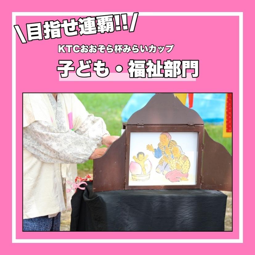 子ども・福祉の画像