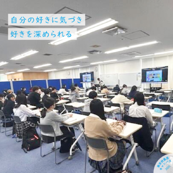 教室