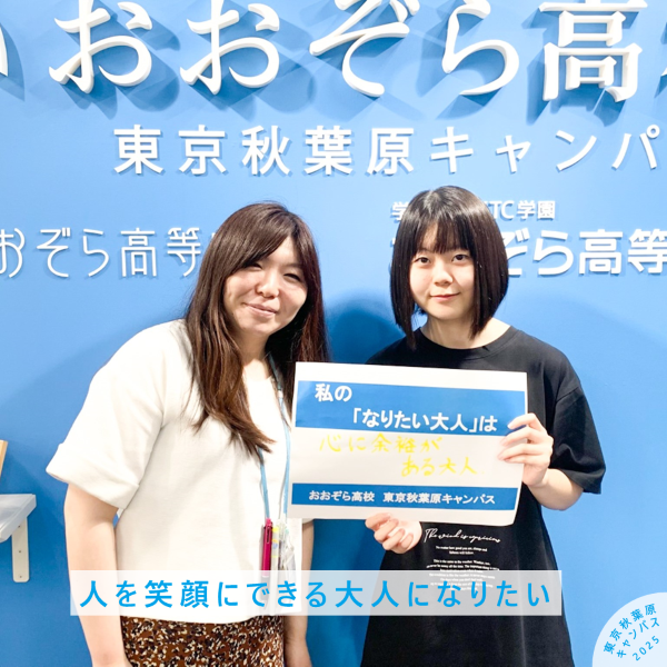 演じることが楽しい1年生