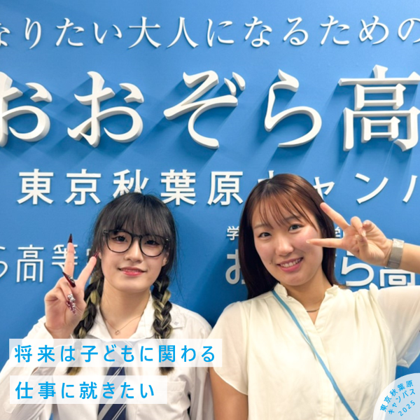 大学受験を控えている生徒