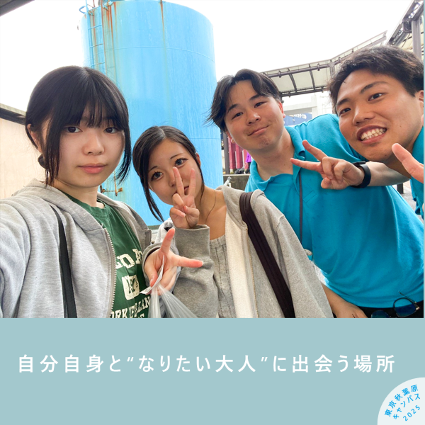 屋久島スクーリングの様子