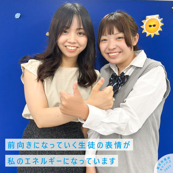学校嫌い、