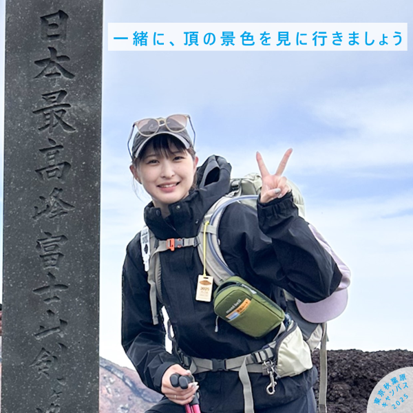 登山をしているコーチ