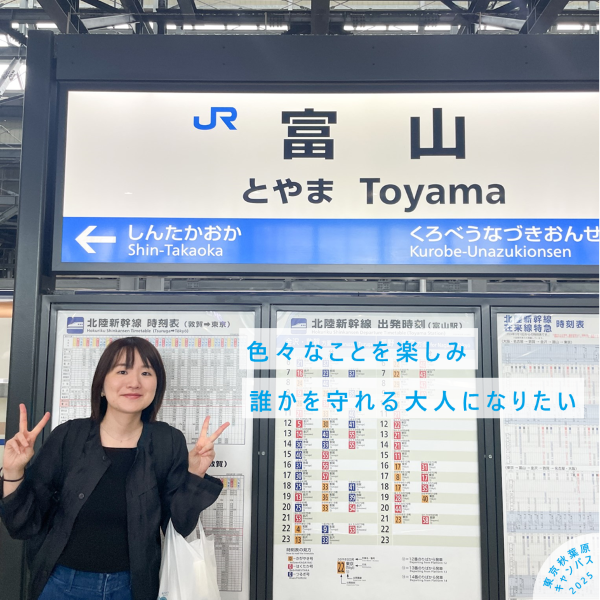 本と旅が好きなコーチ