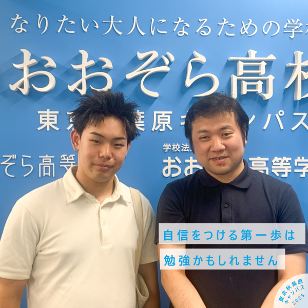 若者の友人関係、友だちづくり