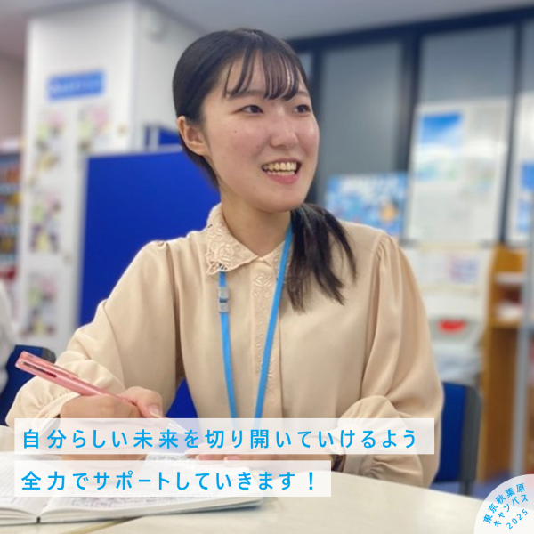 東京秋葉原キャンパスのコーチ