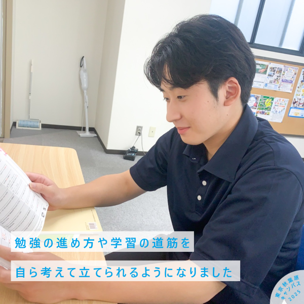 進学コースの1年生で英検準2級の学習に取り組んでいる生徒
