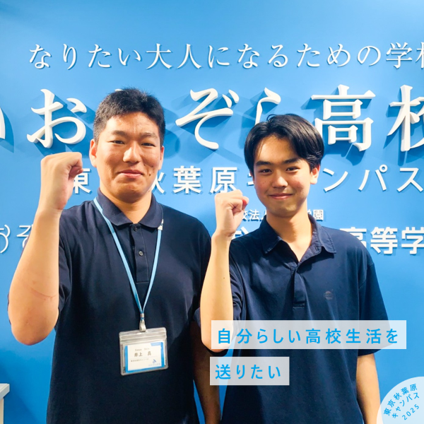 マイコーチの井上コーチとともに写るKくん