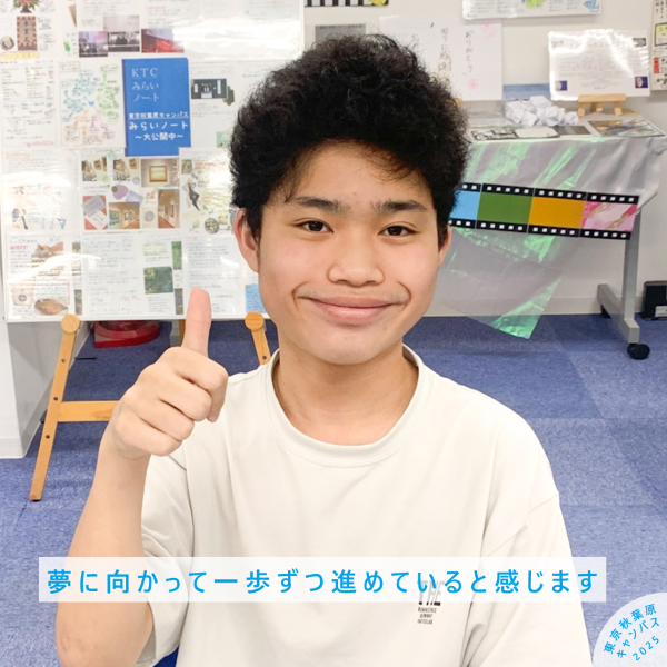 声優や演劇のみらいの架け橋レッスンに参加しているHくん