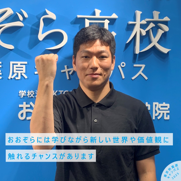 目黒寄生虫館の見学を企画した井上コーチ