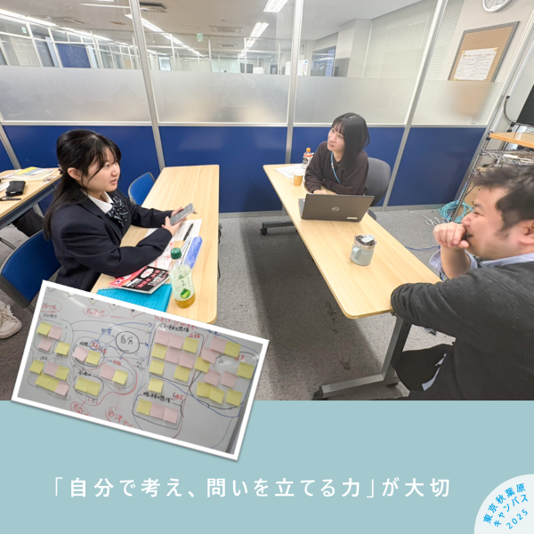 KJ法を使って探究学習をしている様子