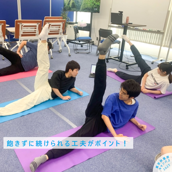 自分の体重だけで行う筋力トレーニングの様子