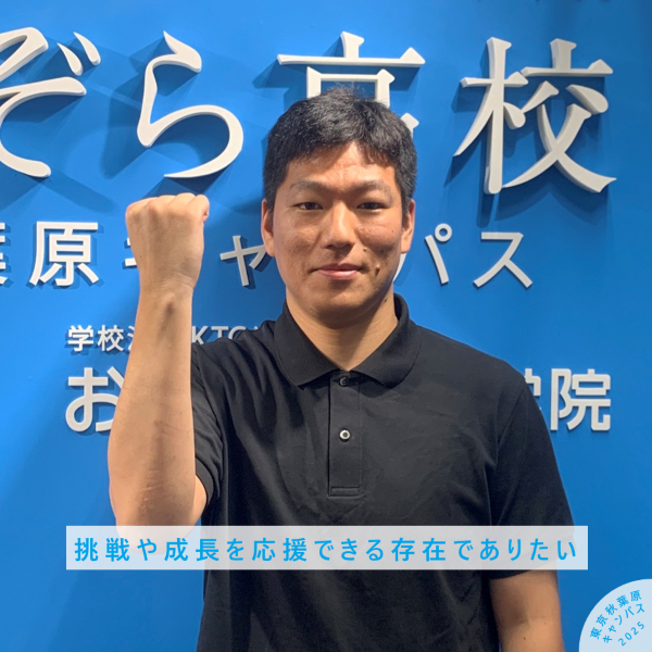 「サウナ」と「RADWIMPS」が好きな井上コーチ