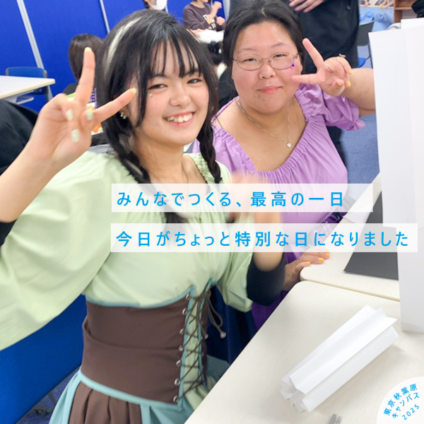 ハロウィンイベントでペーパータワーをつくる2年生2名