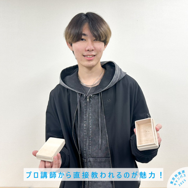 完成した印籠箱とUくん