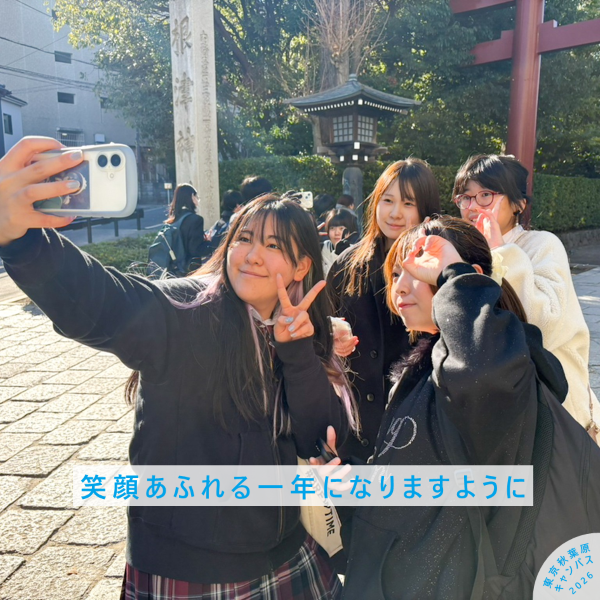 2026年、根津神社への初詣お一コマ