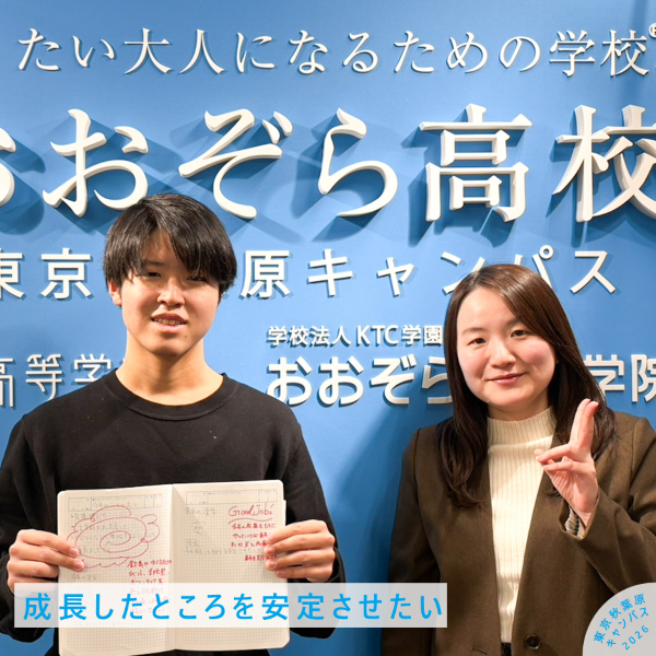 2026年の漢字を「安」にした1年生