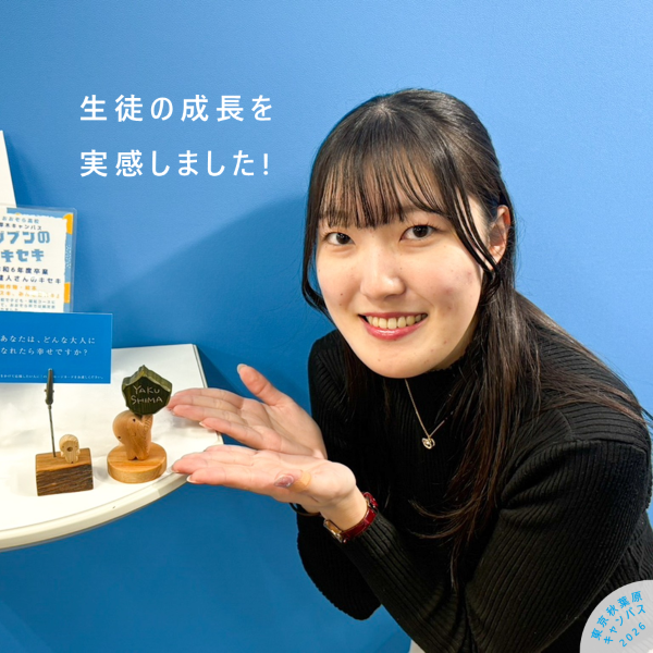 屋久島スクーリングの引率をした佐藤コーチ