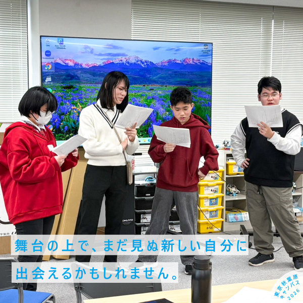 台詞の読み合わせをしている演劇のメンバー