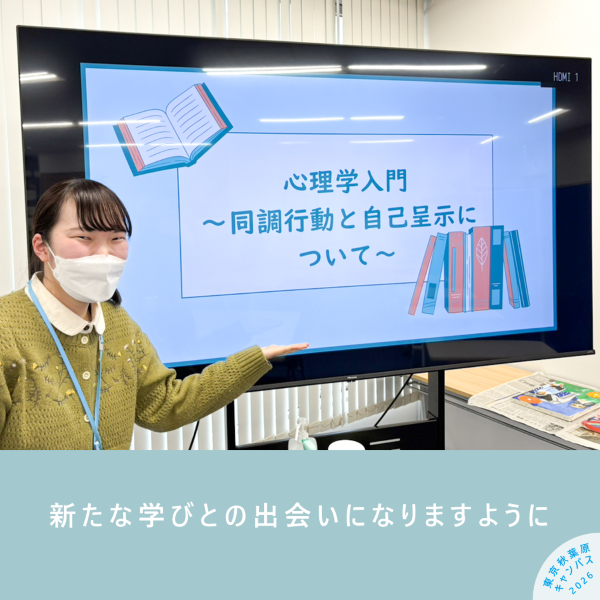 個別指導コースの生徒にオリジナル授業を行う村瀬コーチ