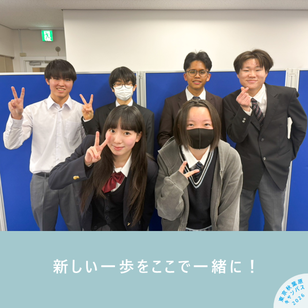 新入生交流会を手伝ってくれた先輩コーチ