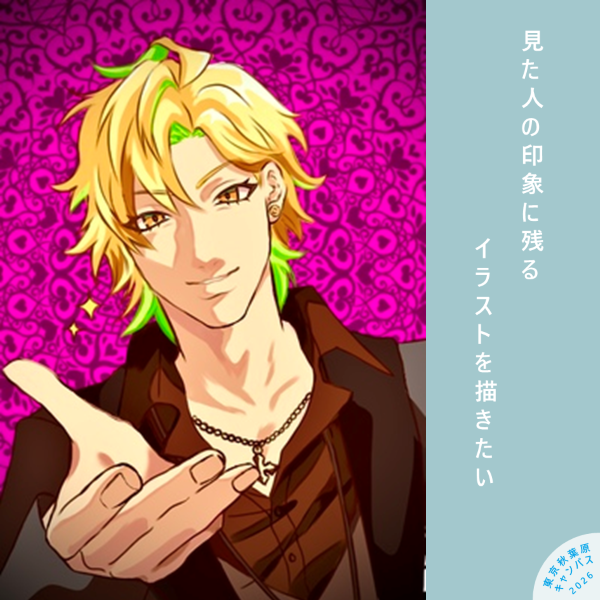 Yさんが描いた作品