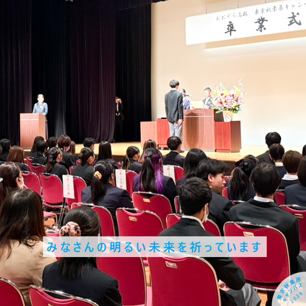 令和7年度後期卒業式の証書授与の様子