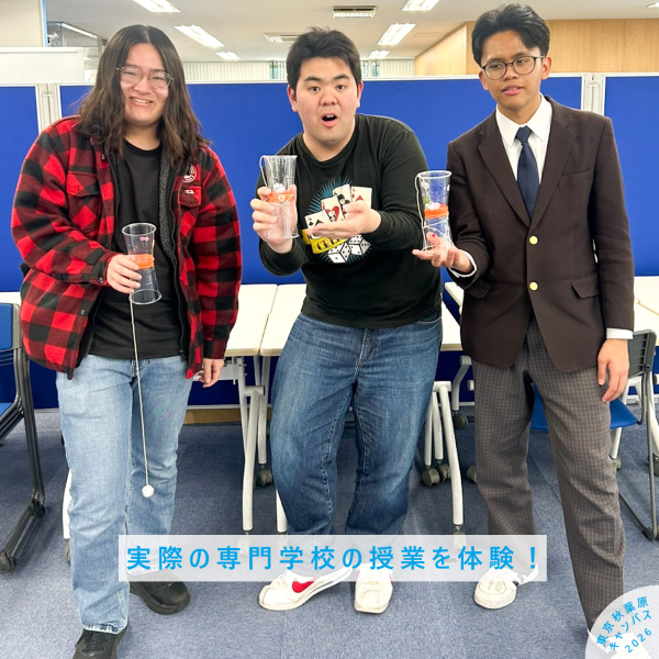 専門学校の授業体験で保育のおもちゃ作り体験をした3年生