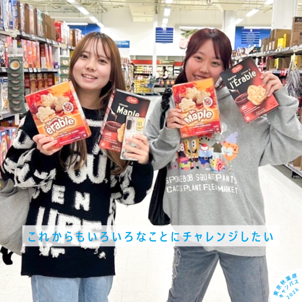 進学コースに在籍し、留学も経験した生徒