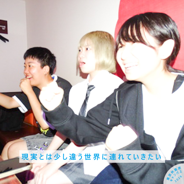 バンド「ハクチューム」のメンバー