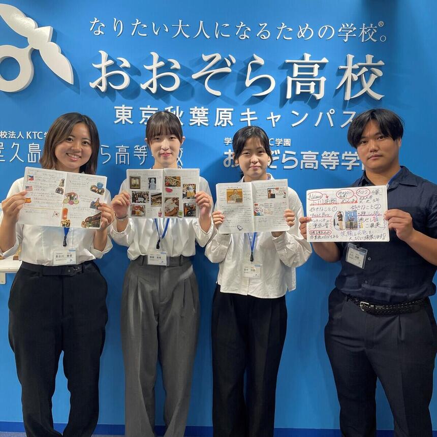 東京秋葉原キャンパスでインターン生がKTCみらいノート®_0の好きなページを持っている写真