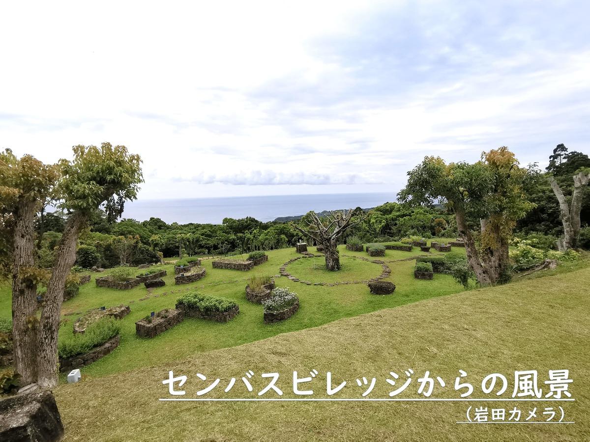 センバスビレッジから見えるきれいな景色