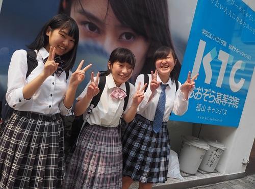 ktc おおぞら 高校