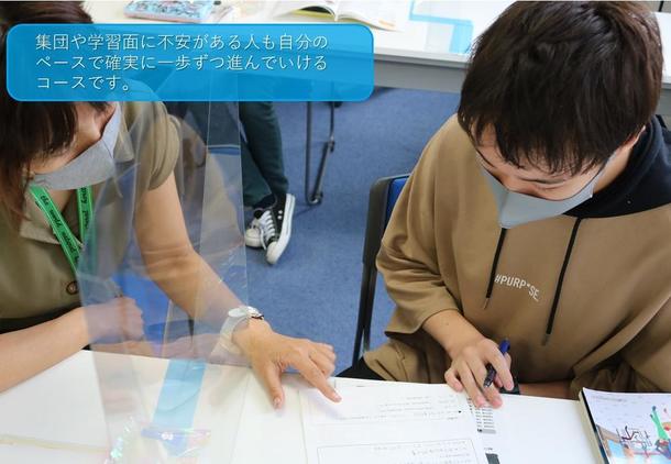群馬県 高崎キャンパス 関東 甲信越 Ktcおおぞら高等学院キャンパス情報 通信制高校ならktc