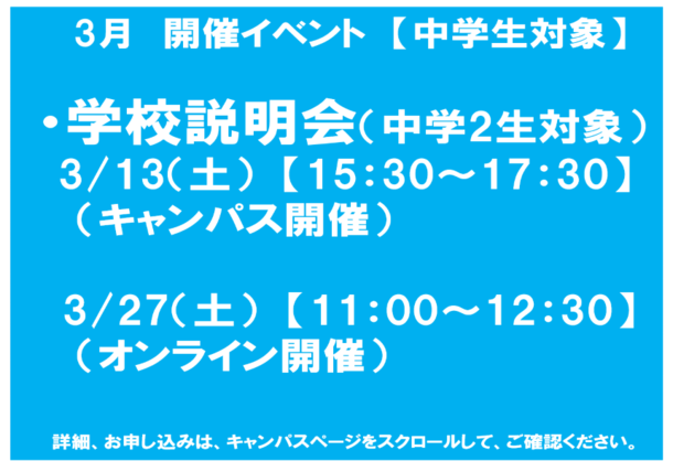 神奈川県 横浜キャンパス 関東 甲信越 Ktcおおぞら高等学院キャンパス情報 通信制高校ならktc