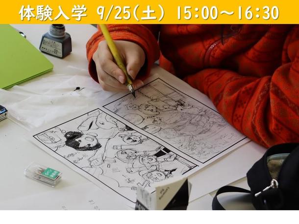 群馬県 高崎キャンパス 関東 甲信越 Ktcおおぞら高等学院キャンパス情報 通信制高校ならktc 群馬県 高崎キャンパス 関東 甲信越 Ktcおおぞら高等学院キャンパス情報 通信制高校ならktc